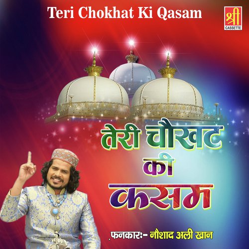Teri Chokhat Ki Qasam Noushad Ali Khan MP3 Download