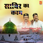 Sabir Ka Karam - Noushad Ali Khan Song Download